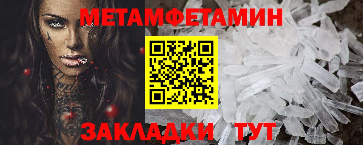 Amphetamine 98% Старая Купавна
