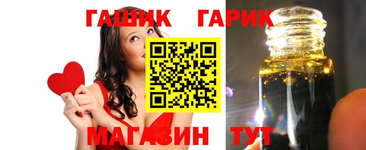 Гашиш VHQ Старая Купавна