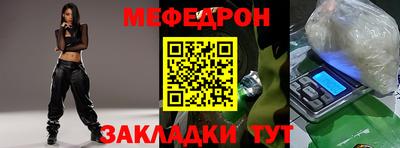 твердый Можайск