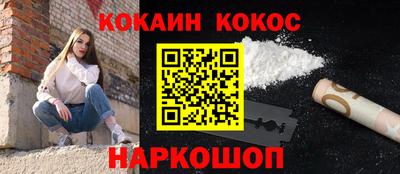 бутират Моздок