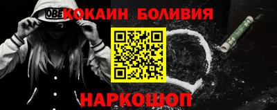 бутират Моздок