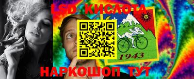 бутират Моздок
