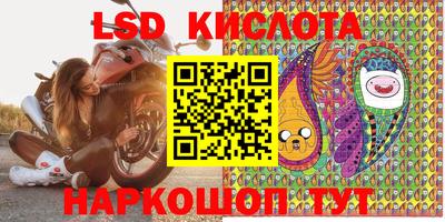 бутират Моздок
