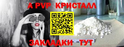 скорость mdpv Можга