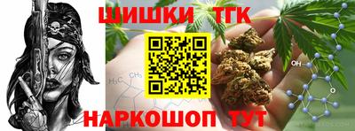 бутират Моздок