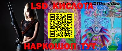 бутират Моздок