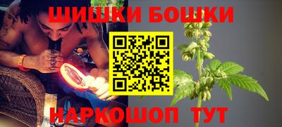 бутират Моздок