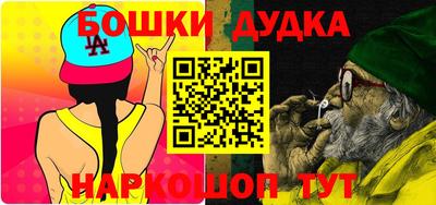 бутират Моздок