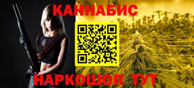 бутират Моздок