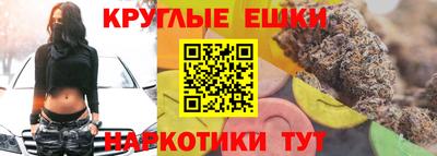 бутират Моздок