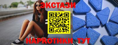 бутират Моздок