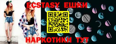 бутират Моздок