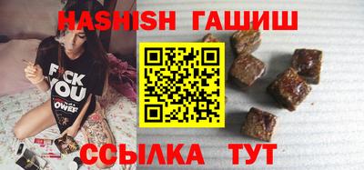бутират Моздок