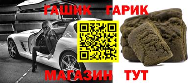 бутират Моздок