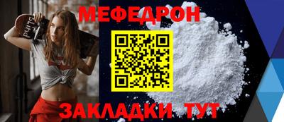бутират Моздок