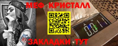 твердый Можайск