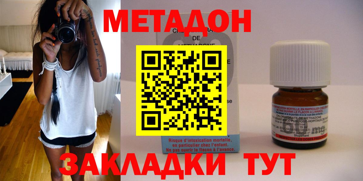 МДМА Старая Купавна