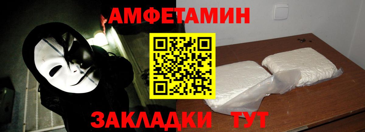 Метамфетамин пудра  Метамфетамин пудра  Вход с VPN  Старая Купавна 