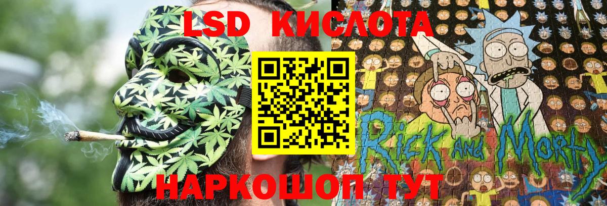 Старая Купавна  Марки 25I-NBOMe  Вход с VPN  Марки 25I-NBOMe 1,5мг 