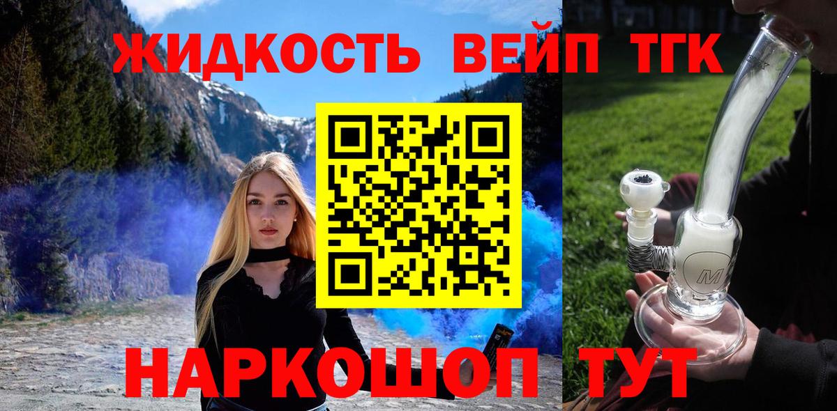 ТГК Wax Старая Купавна