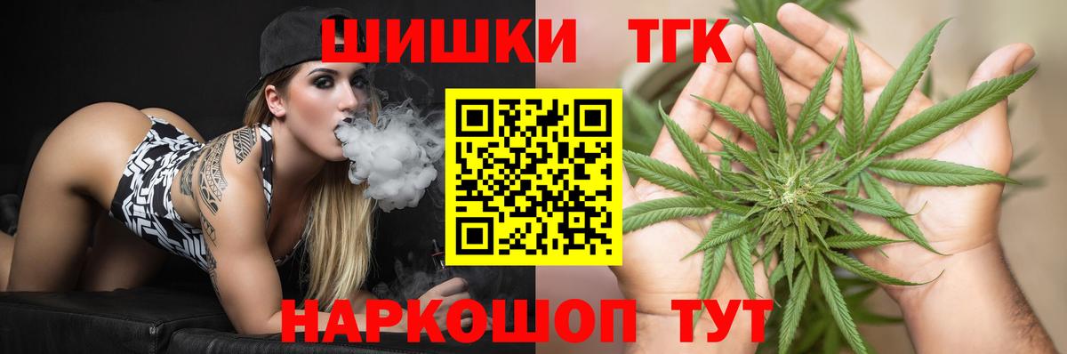 Канабис индика Старая Купавна